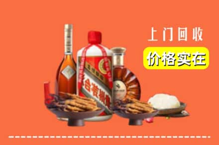 昌吉市名酒回收