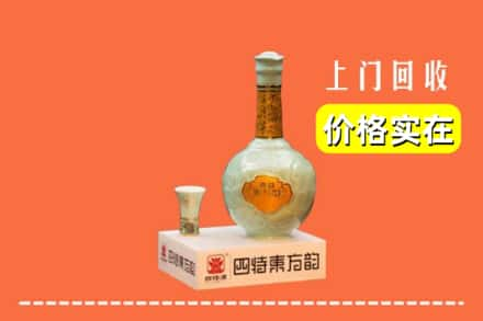 昌吉市回收四特酒