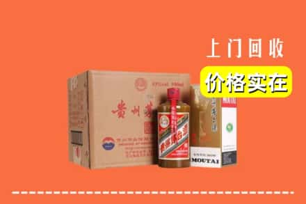 昌吉市回收精品茅台酒