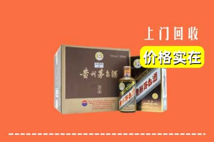 昌吉市回收彩釉茅台酒